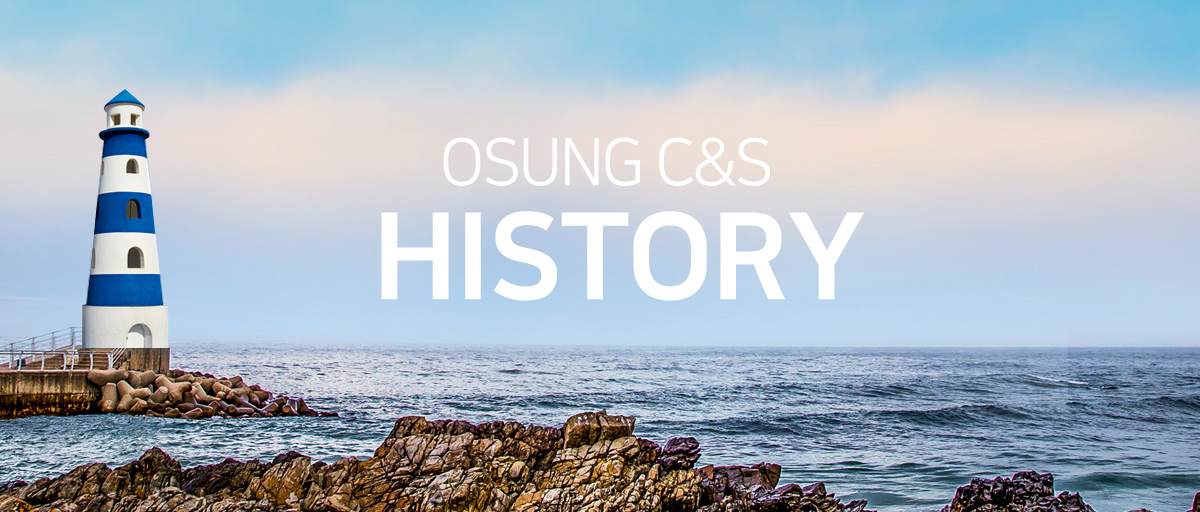 OSUNG C&S HISTORY