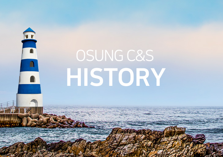 OSUNG C&S HISTORY